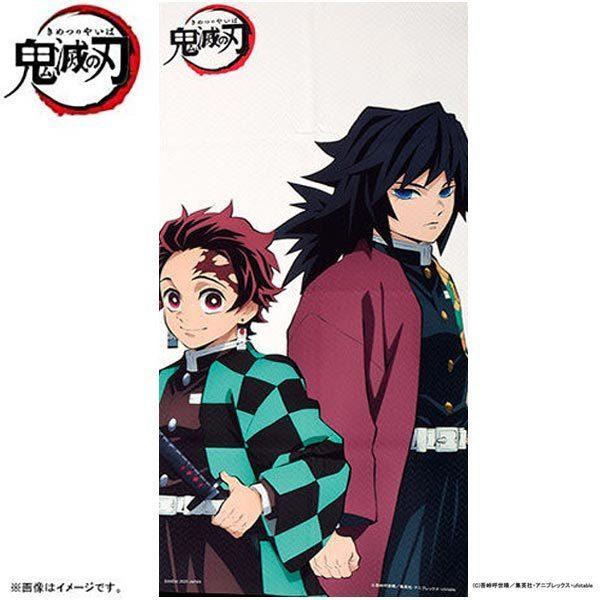 BANDAI（バンダイ） 鬼滅の刃 ポートレイトバスタオル 参 炭治郎＆義勇