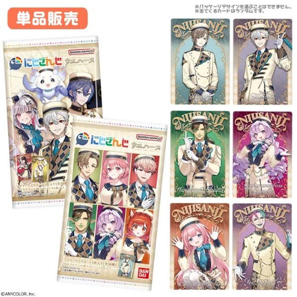 BANDAI（バンダイ） にじさんじ ウエハース 単品 食玩 ゆうパケット可