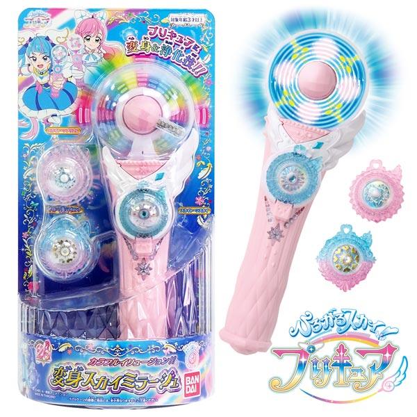 BANDAI ひろがるスカイ プリキュア 変身スカイミラージュ BANDAI ひろがるスカイ プリキュア 変身スカイミラージュ