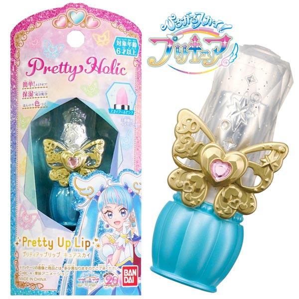ひろがるスカイ プリキュア Pretty Holic プリティアップリップ キュアスカイ ひろがるスカイ プリキュア Pretty Holic プリティアップリップ キュアスカイ