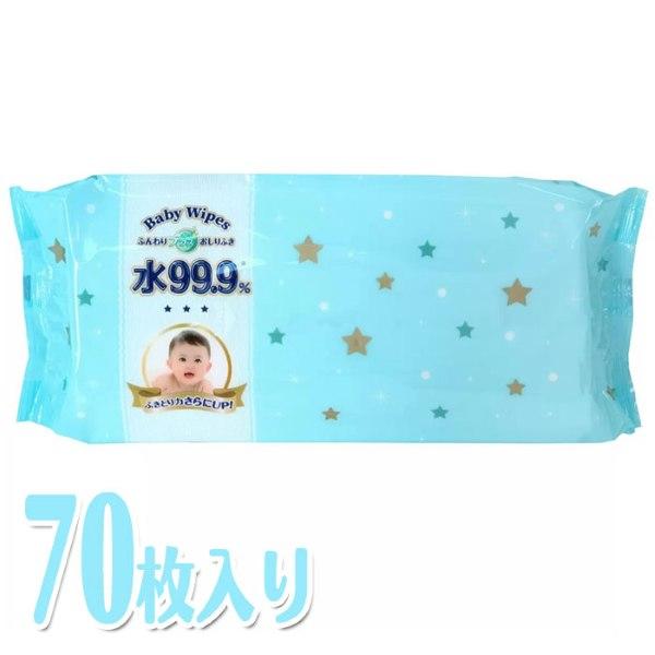 関連ワード: おしりふき おしり拭き お尻拭き 赤ちゃん用 ベビー用 使い捨てシート 大判サイズ 生活用品 消耗品 業務用 まとめ買い 徳用 大人買い プレゼント 大容量 大量 コストコ 通販 商品 純水 日本製 保湿成分 ヒアルロン酸 大...