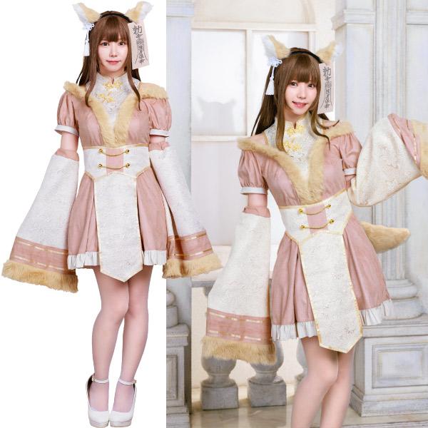 シージcastleコスプレセット販売 clearstone（クリアストーン） ダスティコンフィ キツネキョンシー