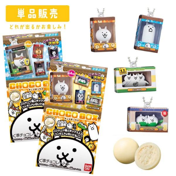 バンダイ　魔界村　一箱14個　食玩　ジャンク BANDAI（バンダイ） にゃんこ大戦争 チョコボックス ボックス