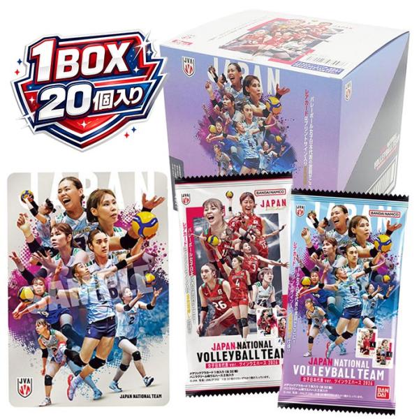 JAPAN NATIONAL VOLLEYBALL TEAM 女子日本代表ver．ツインウエハース 2026 BOX 20個入り 食玩