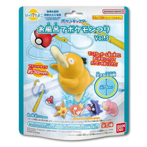 Pokemon（ポケモン） びっくらたまご ポケットモンスター お風呂で