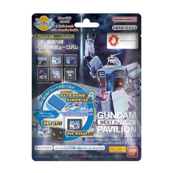 BANDAI（バンダイ） びっくらたまご 機動戦士ガンダム 大阪・関西万博