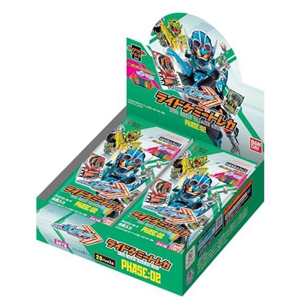 仮面ライダーガッチャード ライドケミートレカ PHASE:02 BOX（20パック 