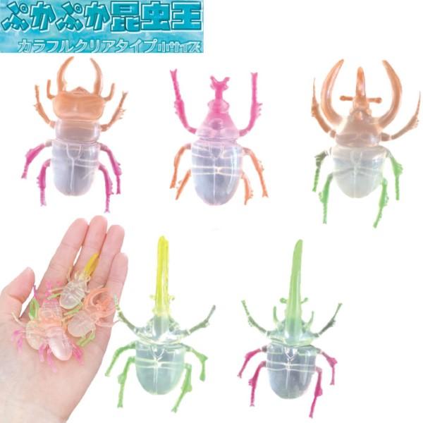 関連ワード: おもちゃ まとめ買い イベント 景品 祭り 夏祭り 縁日 屋台 子供会 玩具 ノベルティ 販促品 男の子 女の子 子供 こども キッズ プカプカ すくい人形 手のひらサイズ カラフル クリアカラ 昆虫 柔らかい素材 50個 ま...