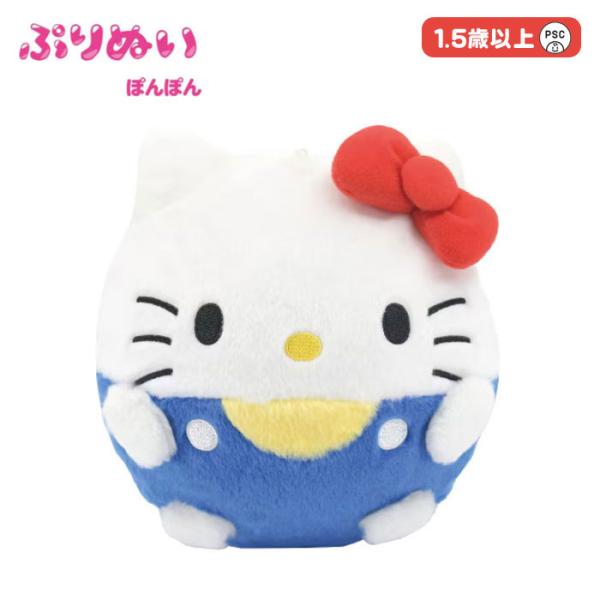 BANDAI（バンダイ） ぷりぬいぽんぽん サンリオキャラクターズ ハロー