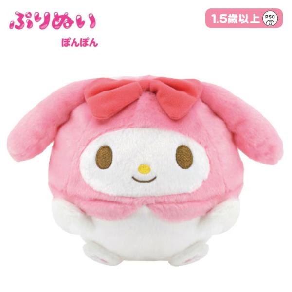 BANDAI（バンダイ） ぷりぬいぽんぽん サンリオキャラクターズ マイ