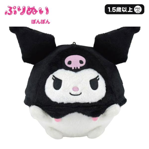 BANDAI（バンダイ） ぷりぬいぽんぽん サンリオキャラクターズ クロミ