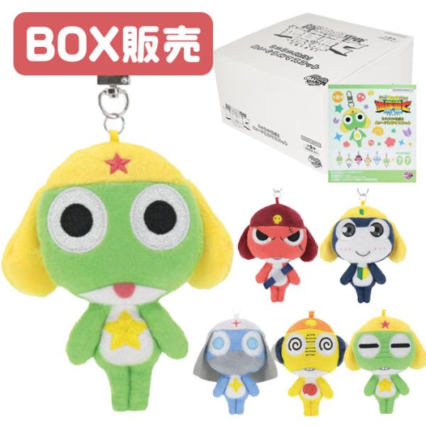 BANDAI（バンダイ） ケロロ軍曹 ミニミニChibiぬいぐるみマスコット