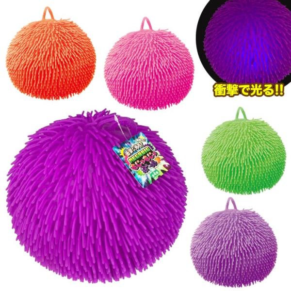 MEGABIG 光る もじゃもじゃ ボール3 ランダムカラー 夏祭り