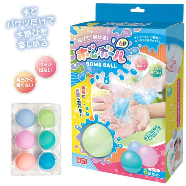 関連ワード: おもちゃ 外遊び 水遊び 水風船 ボール 玩具 夏 公園 プール 海 お風呂 シリコン 何度でも遊べる水とバケツがあれば水遊びが楽しめる、ボムボールが入荷しました。投げるとぺしゃっとつぶれてお水が出てくる水風船の、割れないバー...