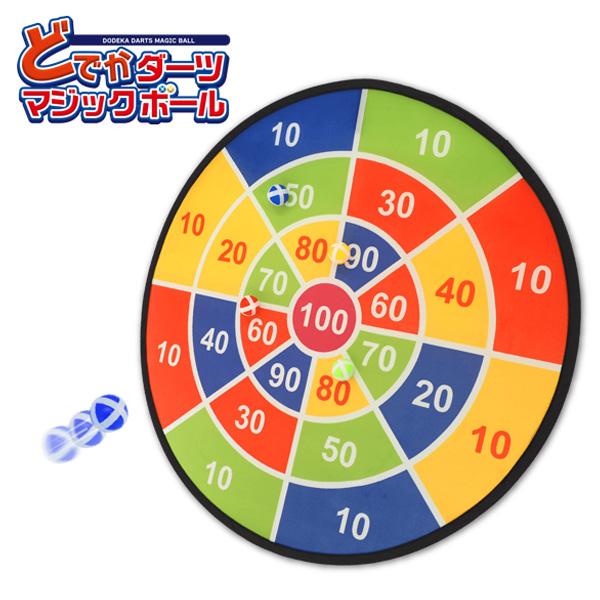 関連ワード: おもちゃ プレゼント クリスマス 誕生日 ボール遊び ダーツ 面ファスナー ボール ゲーム パーティゲーム ファミリーゲーム 景品 お家遊び お部屋遊び 子供 こども 男の子 引っ付く「どでかダーツマジックボール」が入荷しまし...