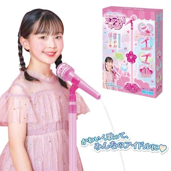 関連ワード: おもちゃ 玩具 カラオケ マイク マイクスタンド スピーカー かわいい ピンク お花 電子玩具 音楽再生 曲再生 クリスマス プレゼント 誕生日 子供 こども 女の子 アイドル お花 モチーフ かわいい スタンドマイク 調整が...