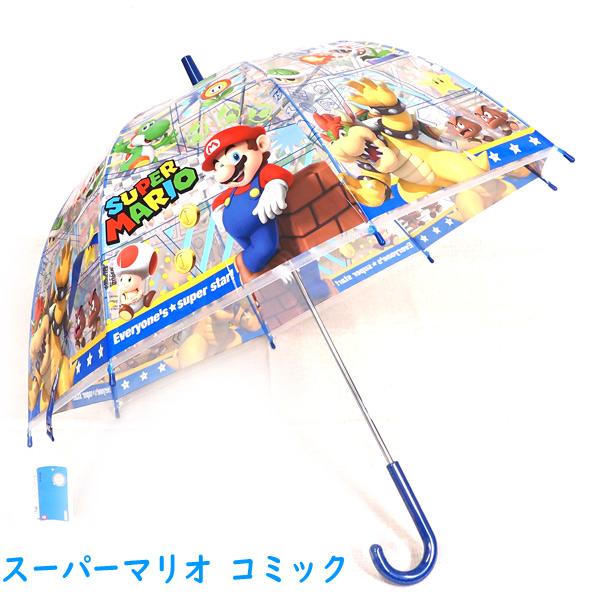 任天堂（Nintendo） 子供ビニール傘 スーパーマリオ コミック 爆買