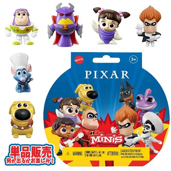 Disney ディズニー ピクサー ミニフィギュア 単品 どれが届くか