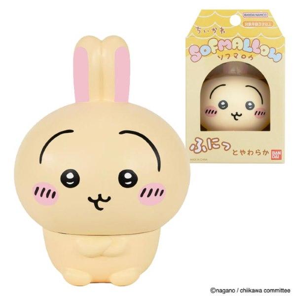BANDAI ちいかわ SOFMALLOW うさぎ ソフマロウ : おもちゃの三洋
