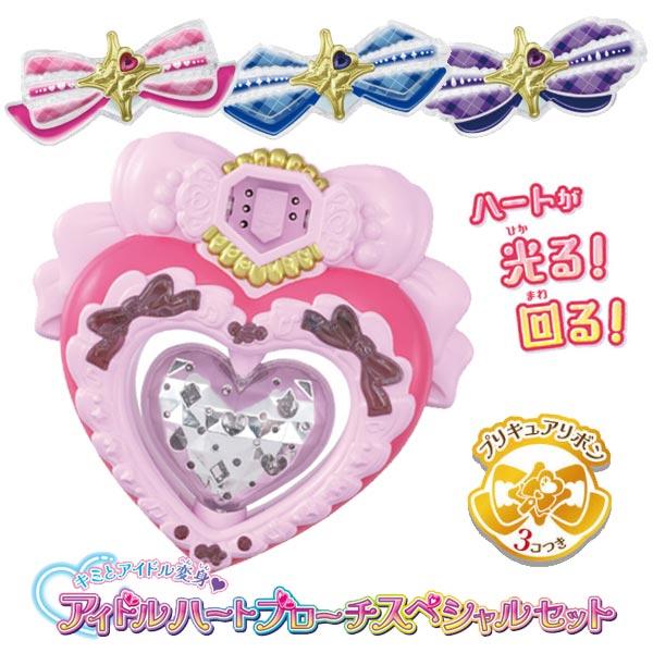 BANDAI キミとアイドルプリキュア キミとアイドル変身 アイドル