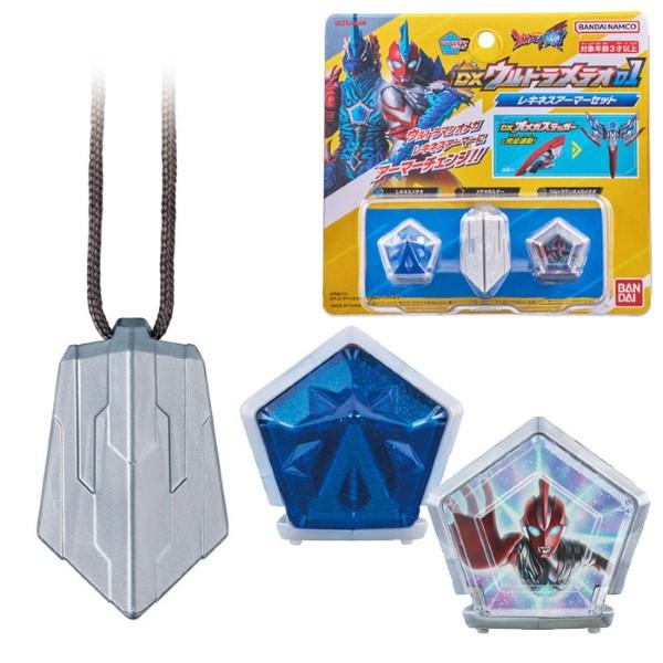 関連ワード: バンダイ ウルトラマン おもちゃ 変身アイテム 子供 プレゼント 誕生日 男の子 クリスマス グッズ 3歳 ごっこ遊び なりきり遊び 武器 なりきり武器 なりきりアイテム 変身武器