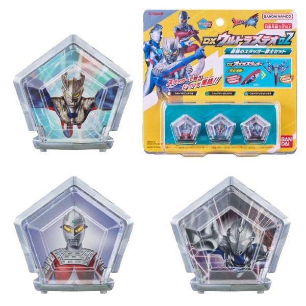 プレミア！グリコ ウルトラマン ヨーヨー8個セット OSK トリオセット