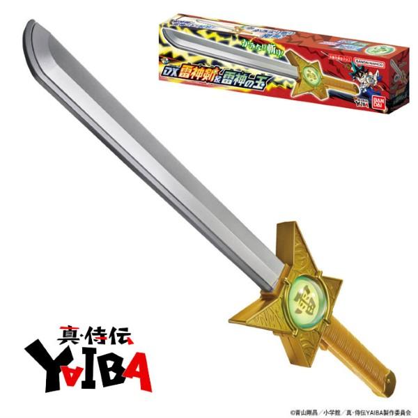 即購入⭕️ マギフェス ペンライト アモンの剣 アモンの剣ライト マギ｜Yahoo!フリマ（旧PayPayフリマ）