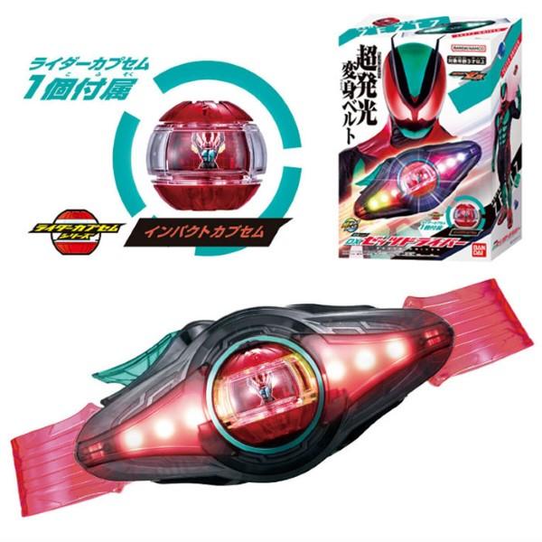 仮面ライダーの変身グッズです。 特典付】仮面ライダーゼッツ 変身ベルト DXゼッツドライバー 4