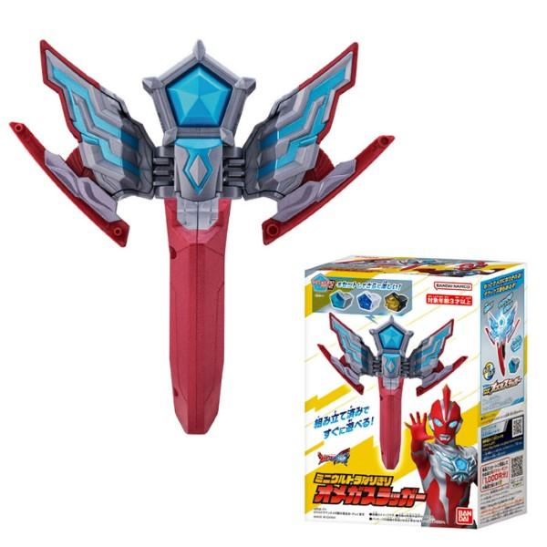 関連ワード: バンダイ ウルトラマン おもちゃ 変身アイテム 子供 プレゼント 誕生日 男の子 クリスマス グッズ 3歳 ごっこ遊び なりきり遊び 武器 なりきり武器 なりきりアイテム 変身武器 スラッガーモード チェンジモード