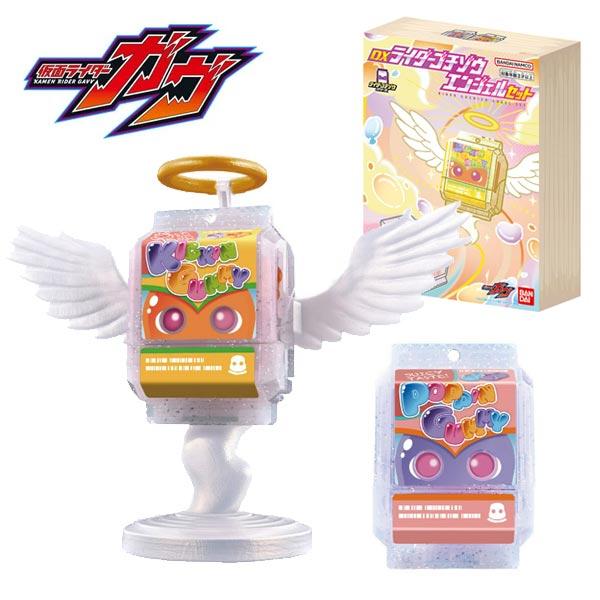 BANDAI 仮面ライダーガヴ DXライダーゴチゾウエンジェルセット BANDAI 仮面ライダーガヴ DXライダーゴチゾウエンジェルセット