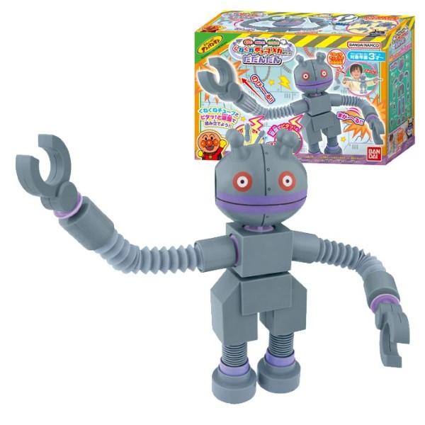 【8/31までの出品】アンパンマンミュージアム コレクション ダダンダンカップ だだんだん ダダンダン 廃盤 希少 レア