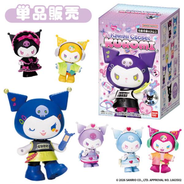 ソフビ Kawaii Closet KUROMI vol.2 単品 夏祭り : おもちゃの三洋堂