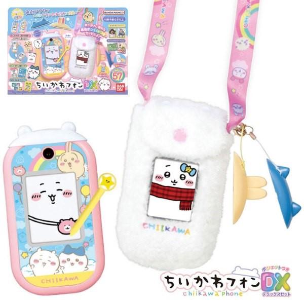 ちいかわ ほわほわマスコット 3点セット Amazon.co.jp: ちいかわ ほわほわマスコット ちいかわ : おもちゃ