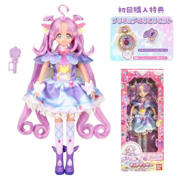 BANDAI（バンダイ） 名探偵プリキュア プリキュアスタイル キュア
