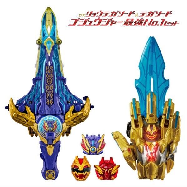 BANDAI（バンダイ） ナンバーワン戦隊ゴジュウジャー DXリョウテガ