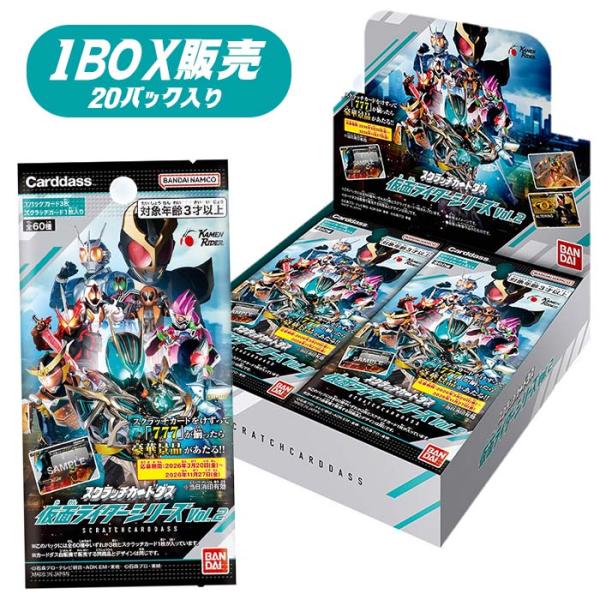 sanyodo-omocha_4582769908392