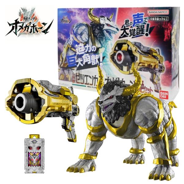 角醒ハンター オメガホーン DX角獣ゼツエンカク＆オメガホーン・絶セットフィギュア・コレクション雑貨:バンダイ