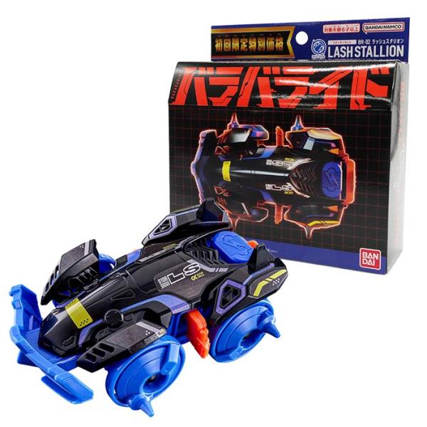バラバライド スターターセット BR−02 ラッシュスタリオン 初回限定特別価格版