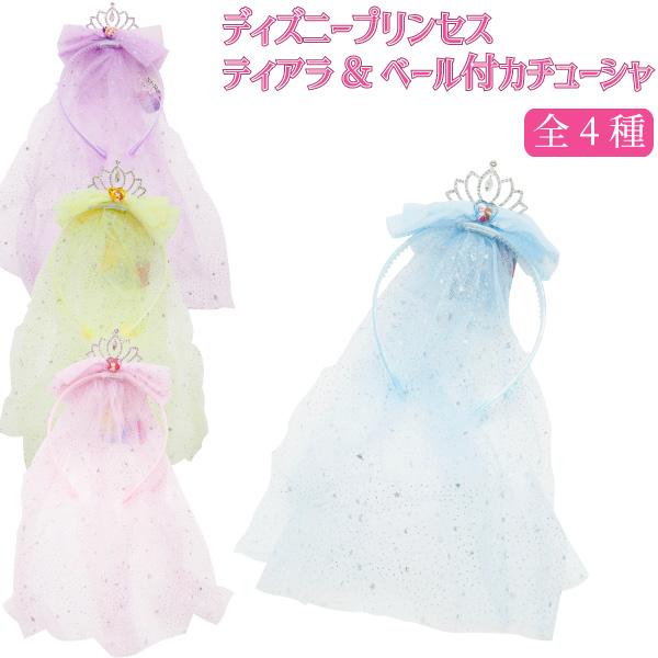 【新品未使用】ロサンゼルスディズニーカチューシャ　プリンセス 在庫セール【新品】ディズニープリンセス風カチューシャ TDS