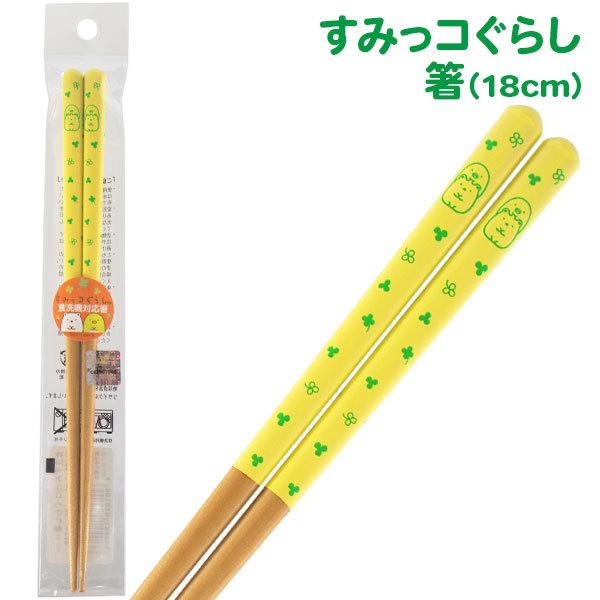 ݂R炵 18cm 䂤pPbg