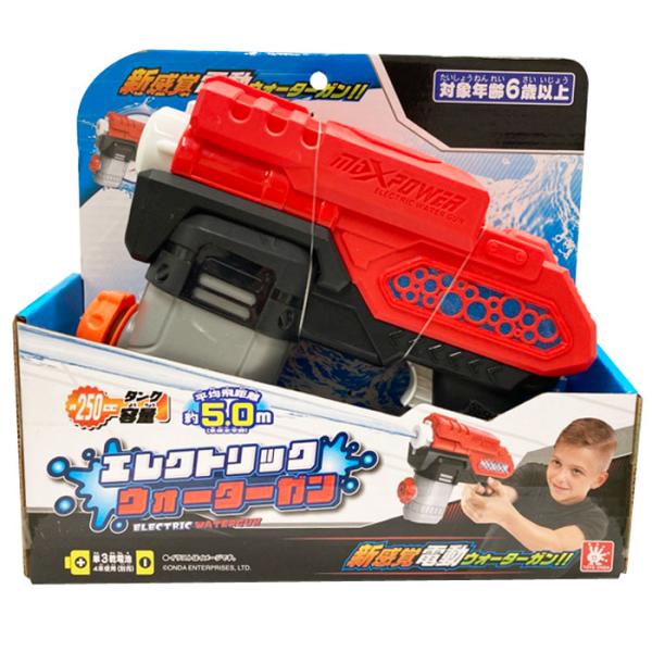 ウォーターガン エレクトリックウォーターガン 電動 水鉄砲 水ピストル