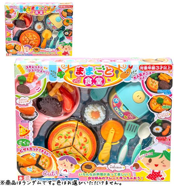 関連ワード: 知育玩具 教育 ままごと ごっこ遊び おもちゃ 玩具 料理 ご飯 食堂 炊飯器 ピザ プレゼント ごほうび「ままごと食堂」が登場！いろんなお料理を自分好みのプレートに作れるよ♪プレゼントにおすすめです！【セット内容】・炊飯器×...