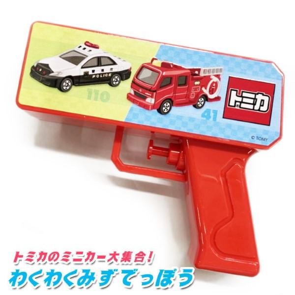関連ワード: 水鉄砲 ウォーターガン 幼児 水てっぽう 水ピストル おもちゃ 玩具 子供 キッズ プール 海の家 景品 大量 イベント 子供会 お土産 保育園 幼稚園 くるま 車 男の子 誕生日 クリスマス オンダ 3歳