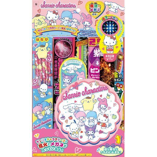 【手持ち花火 セット】人気のキャラクターが花火セットになって登場！ローソク・ローソク台の他、うちわや花火が不思議な見え方をするメガネも付属！【※ご注意事項】当店からメールが届かないお客様へ当店ではご注文をいただいてから翌営業日以内に、「ご注...
