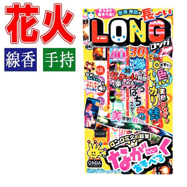 関連ワード: 花火 セット 手持ち花火 花火セット 手持ち パーティー 子供会 イベント 景品 夏休み ファミリー 家族 夏祭り お祭り 縁日 おもちゃ 子供 プレゼント 販促品手に持って遊べる「手持ち花火」や「線香花火」が入っています♪き...