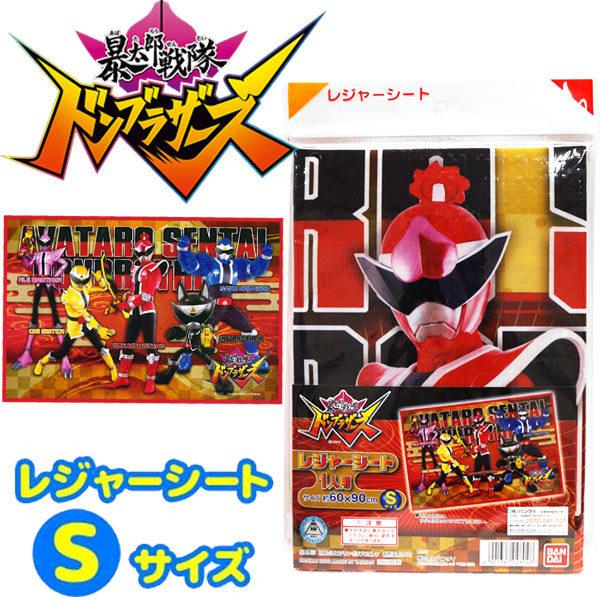 \YhuU[Y W[V[g 1lp STCY 䂤pPbg