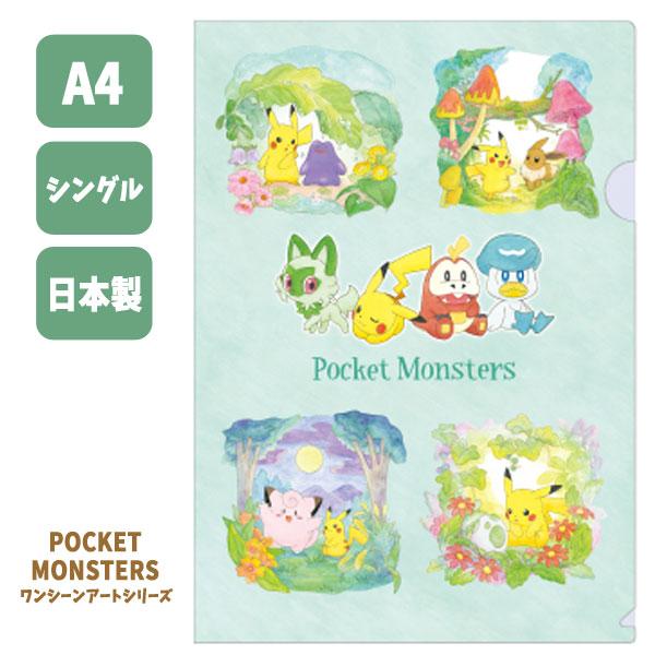 Pokemon（ポケモン） ポケットモンスター ワンシーンアートシリーズ