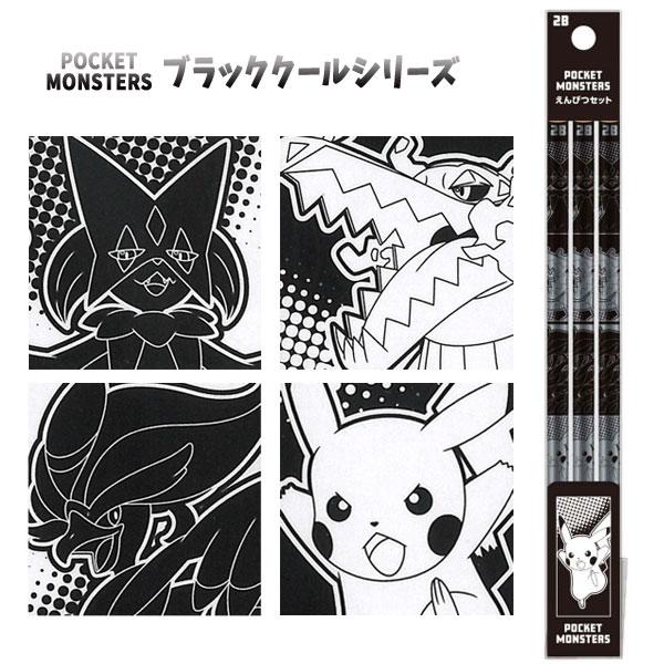 ポケットモンスター ブラック他４個セット Pokemon（ポケモン） ポケットモンスター ブラッククールシリーズ 鉛筆