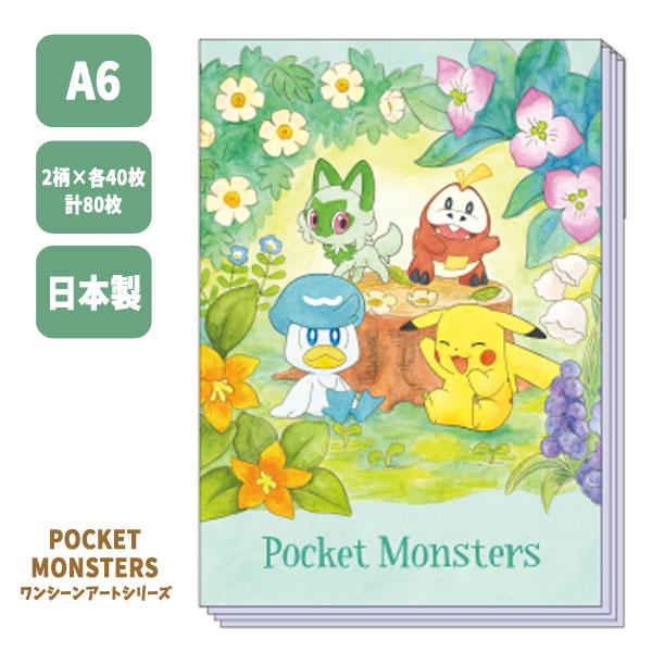 Pokemon（ポケモン） ポケットモンスター ワンシーンアートシリーズ A6