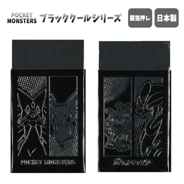 ポケモンシリーズ　カートリッジ　消しゴム Pokemon（ポケモン） ポケットモンスター ブラッククールシリーズ
